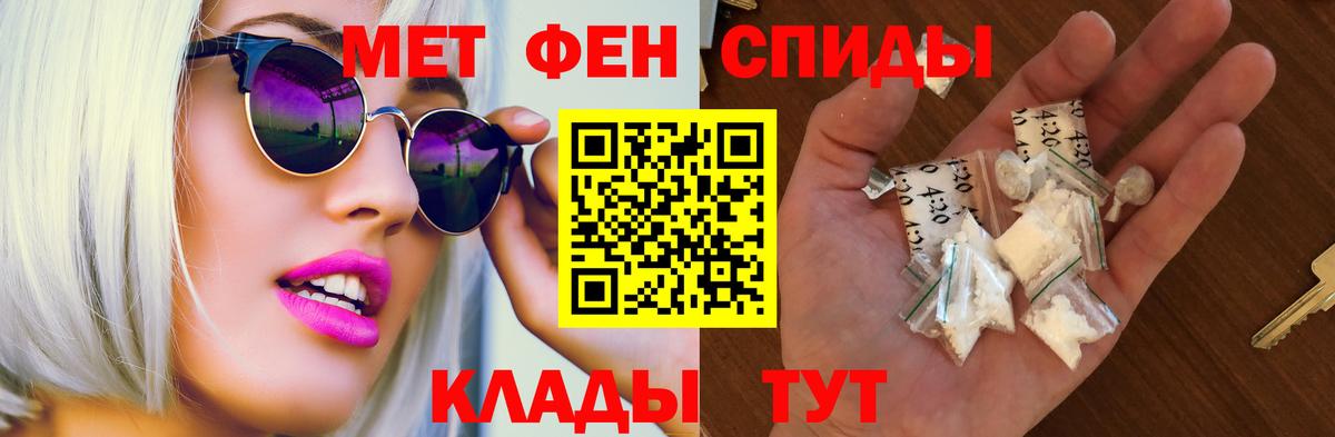 omg ссылка  Вход с VPN  Шарыпово  АМФЕТАМИН VHQ 