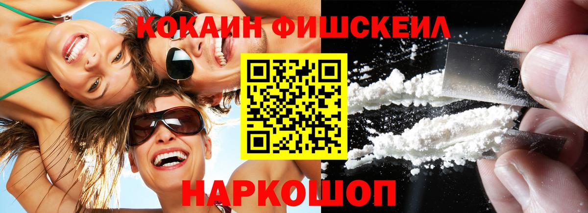 где купить наркотик  Кокаин 98%  Вход с VPN  Шарыпово 