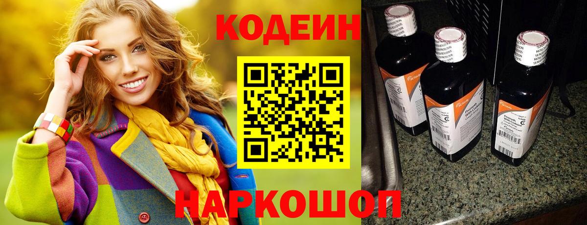  КОКАИН Шарыпово