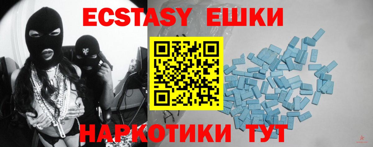 Шарыпово  ЭКСТАЗИ  Вход с VPN  ЭКСТАЗИ VHQ  ЭКСТАЗИ mix 