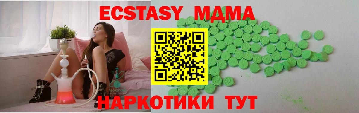 Марихуана  COCAIN  Вход с VPN  Мефедрон кристаллы  Шарыпово  COCAIN  Гашиш 
