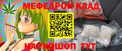 бутират Лесосибирск