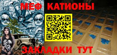 меф VHQ Ликино-Дулёво