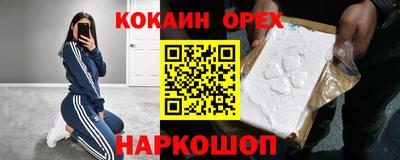 амф Малоярославец