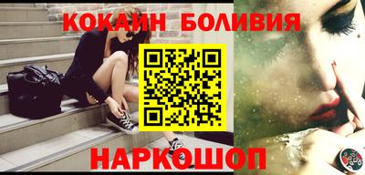 MESCALINE Ливны