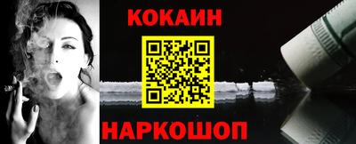 меф VHQ Ликино-Дулёво