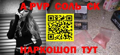 меф VHQ Ликино-Дулёво