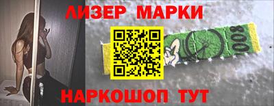 MESCALINE Ливны