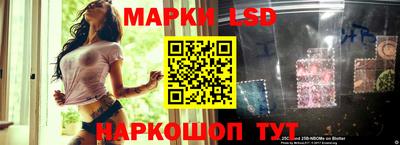 MESCALINE Ливны