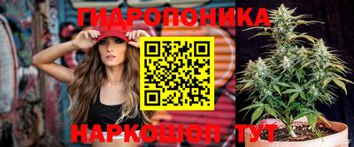 MESCALINE Ливны
