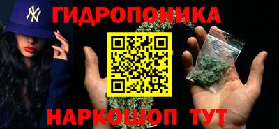 бутират Лесосибирск