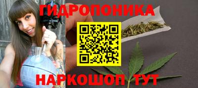 метамфетамин Мариинск