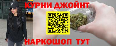 метамфетамин Мариинск