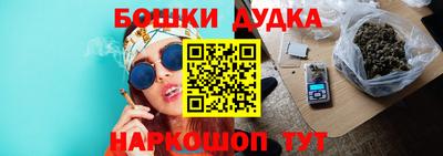 MESCALINE Ливны