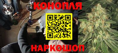бутират Лесосибирск