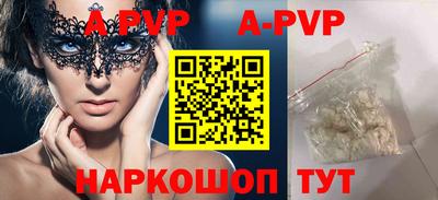 бутират Лесосибирск