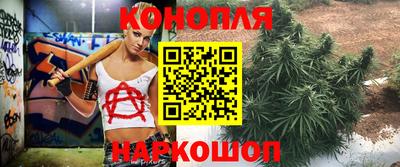 бутират Лесосибирск