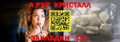 MESCALINE Ливны
