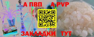 бутират Лесосибирск
