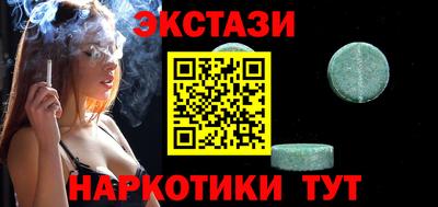 меф VHQ Ликино-Дулёво