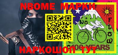 меф VHQ Ликино-Дулёво