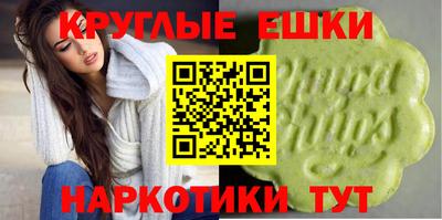 mdpv Малгобек