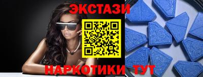 меф VHQ Ликино-Дулёво