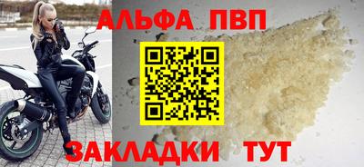 бутират Лесосибирск