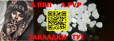 амф Малоярославец