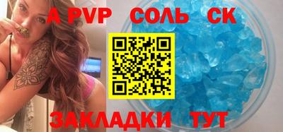 меф VHQ Ликино-Дулёво