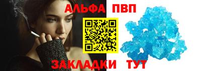 MESCALINE Ливны