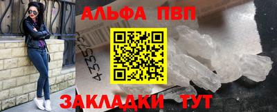 mdpv Малгобек
