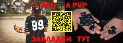 mdpv Малгобек