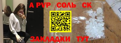 меф VHQ Ликино-Дулёво
