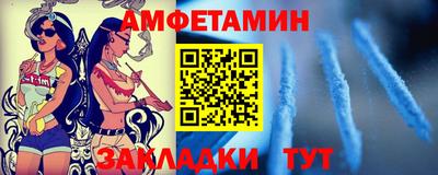 амф Малоярославец