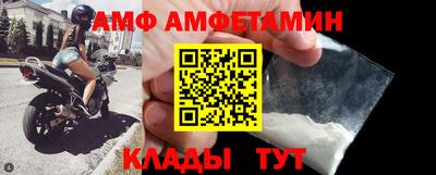 меф VHQ Ликино-Дулёво