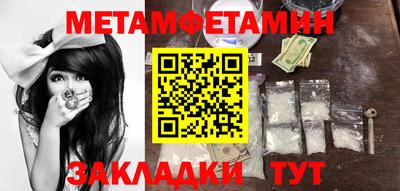 бутират Лесосибирск