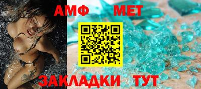 бутират Лесосибирск