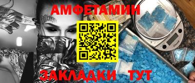 MESCALINE Ливны