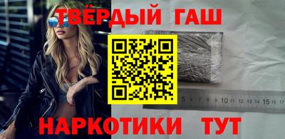 бутират Лесосибирск