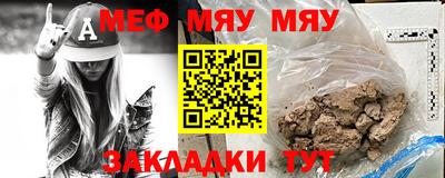 бутират Лесосибирск