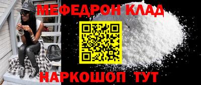 бутират Лесосибирск