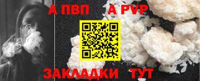 MESCALINE Ливны