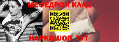 MESCALINE Ливны