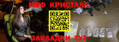 бутират Лесосибирск
