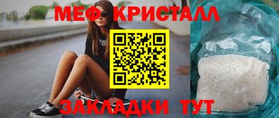 MESCALINE Ливны