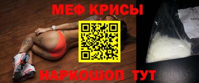 бутират Лесосибирск