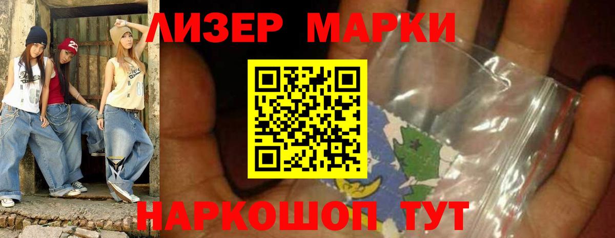 Шарыпово  MEGA онион  Вход с VPN  Лсд 25 экстази кислота 