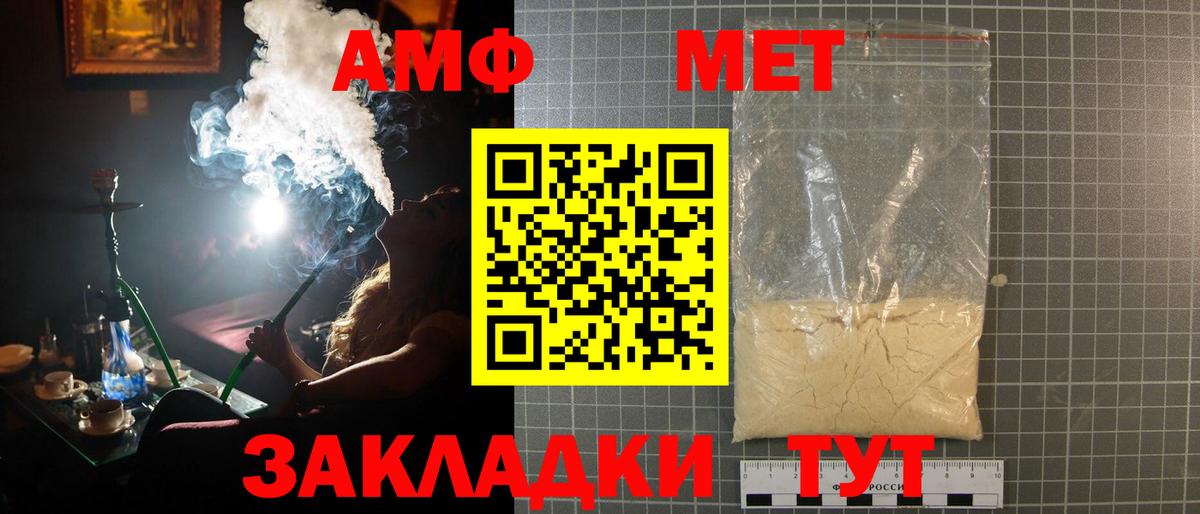 Первитин витя  Первитин витя  Вход с VPN  Шарыпово 