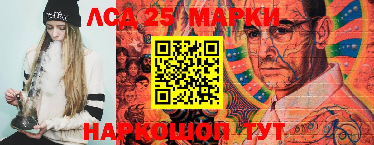 Наркотические марки  Марки 25I-NBOMe 1,8мг  Вход с VPN  Шарыпово 